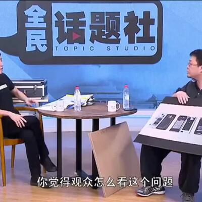 罗永浩模仿拍马屁鼓掌gif动态图表情包(图1)